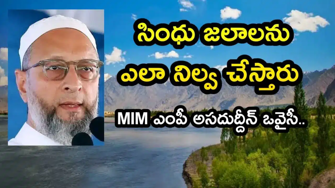 Asaduddin Owaisi news
