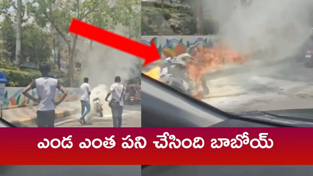 Gachibowli