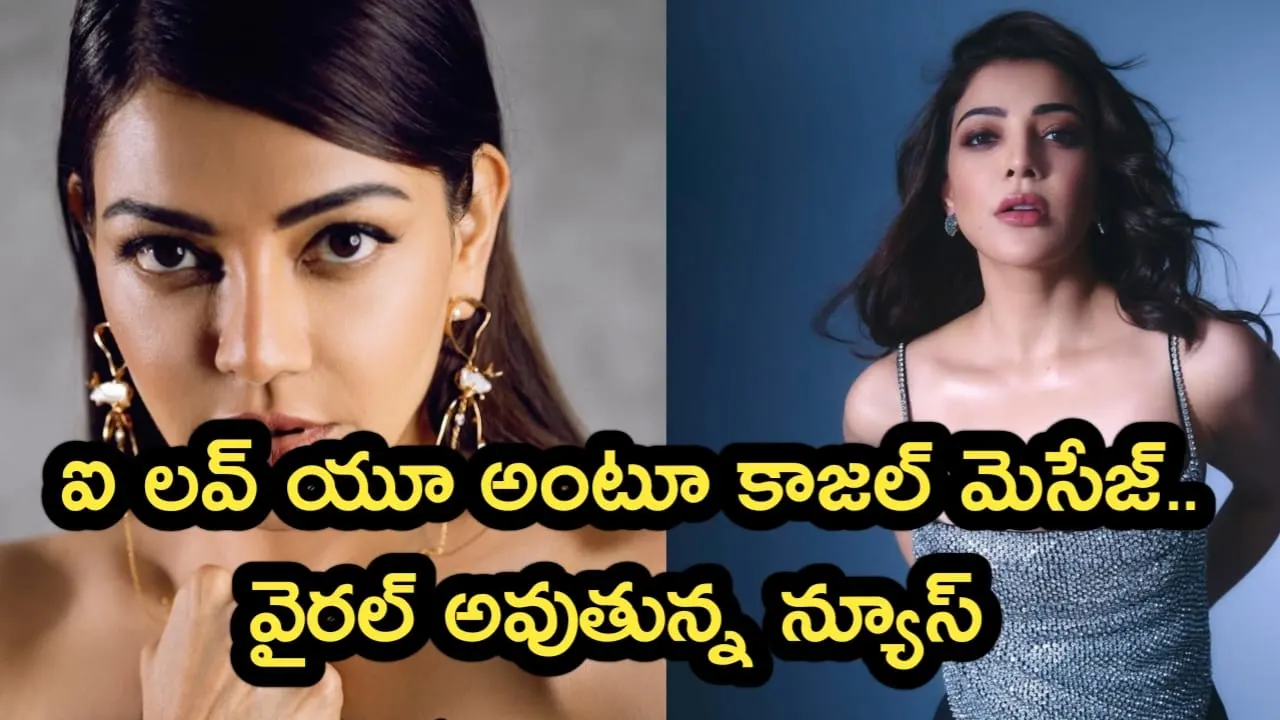 Kajal Aggarwal son birthday
