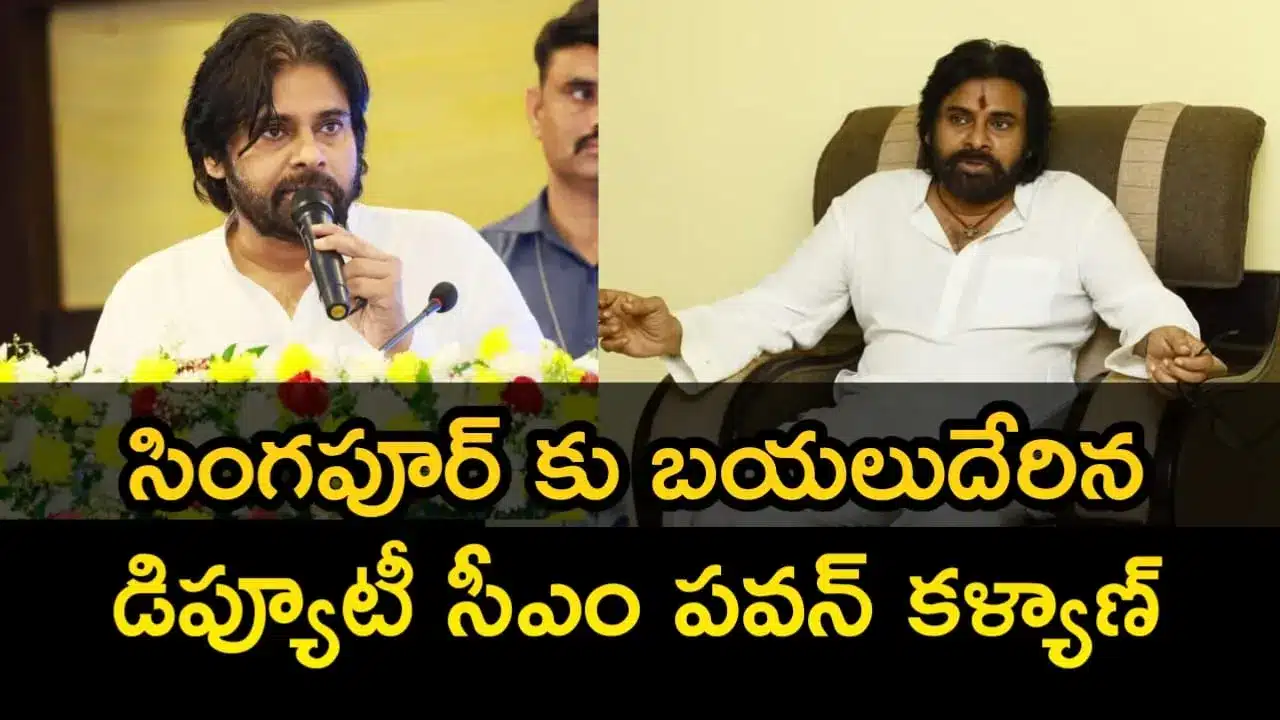Pawan Kalyan son injured