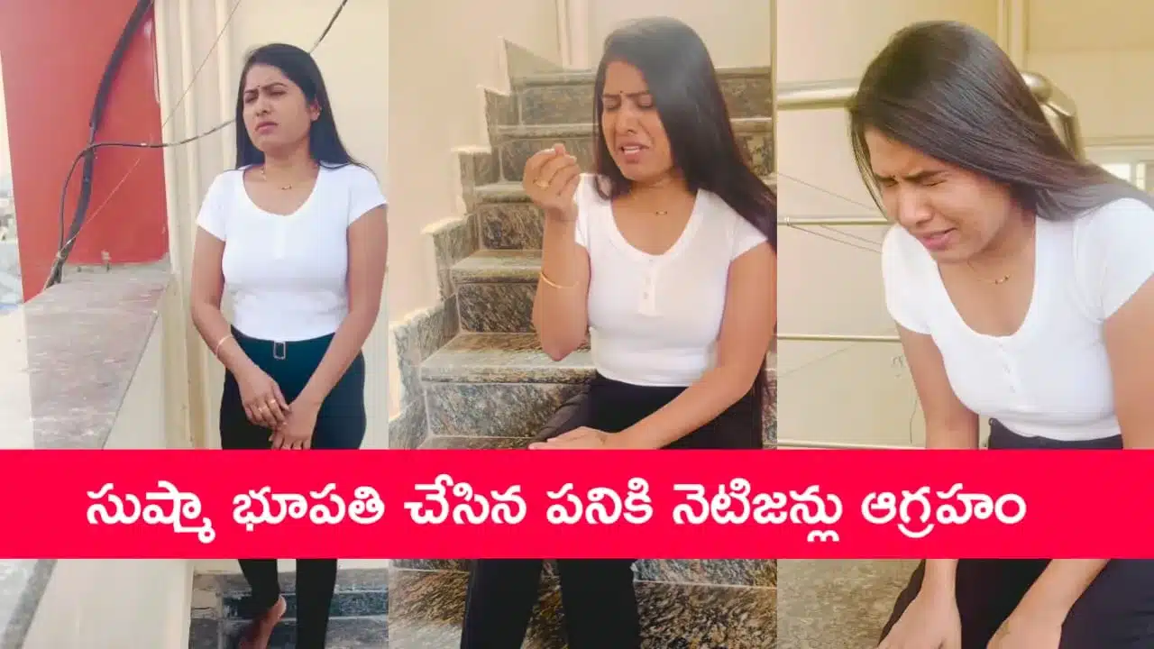 Sushma Bhupathi trending on Instagram over HCU issue