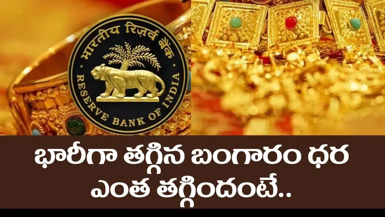 gold news