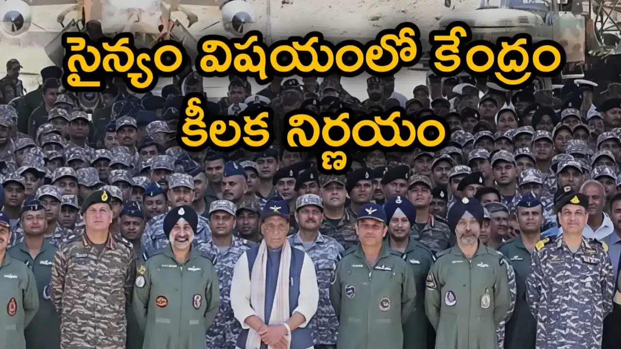 Indian Army
