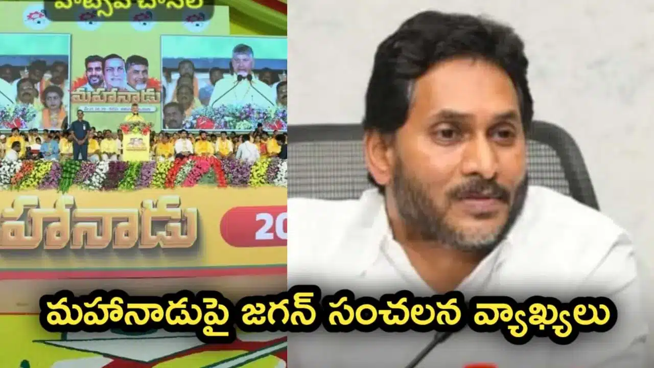 JaganMohanReddy