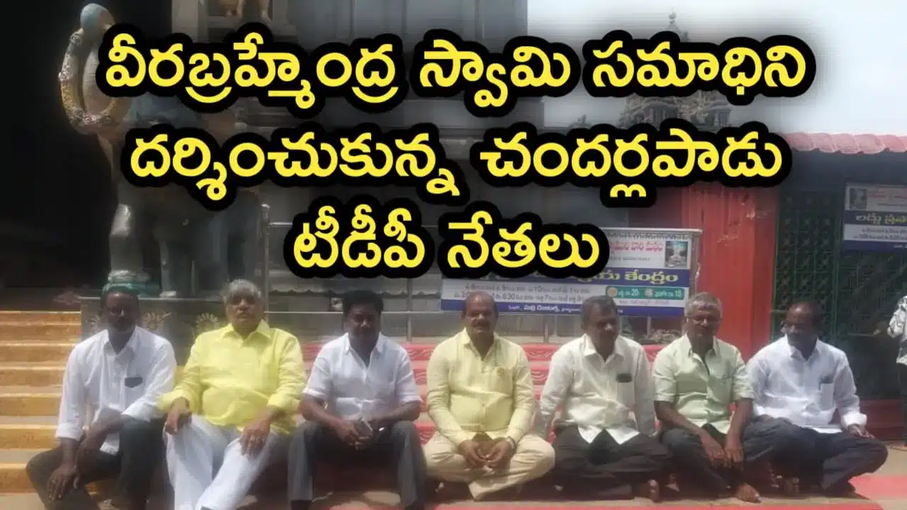 , KotaVeerababu (2)