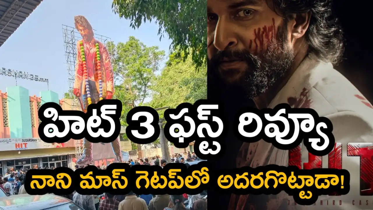 Nani action movie