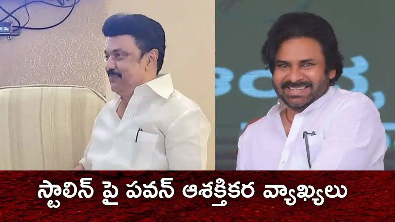 Pawan Kalyan