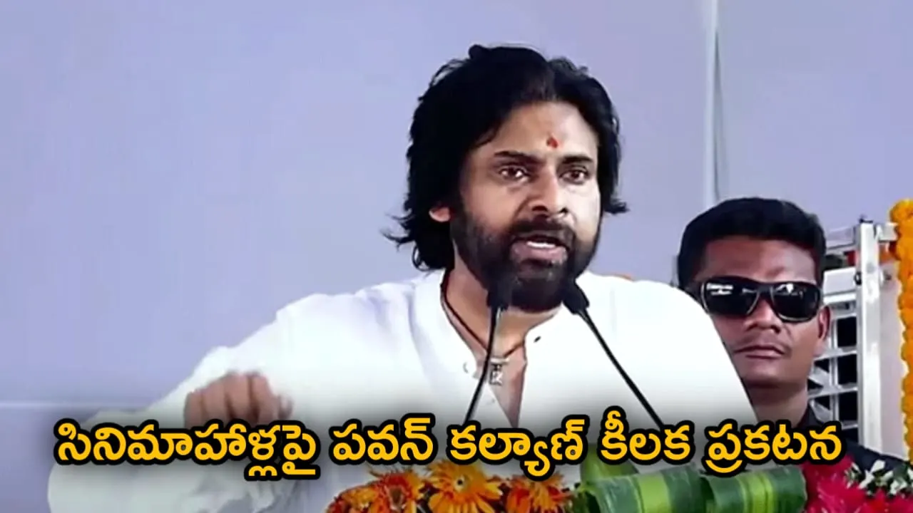 Pawan Kalyaan1
