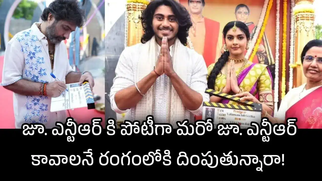 _Taraka Rama Rao (2)