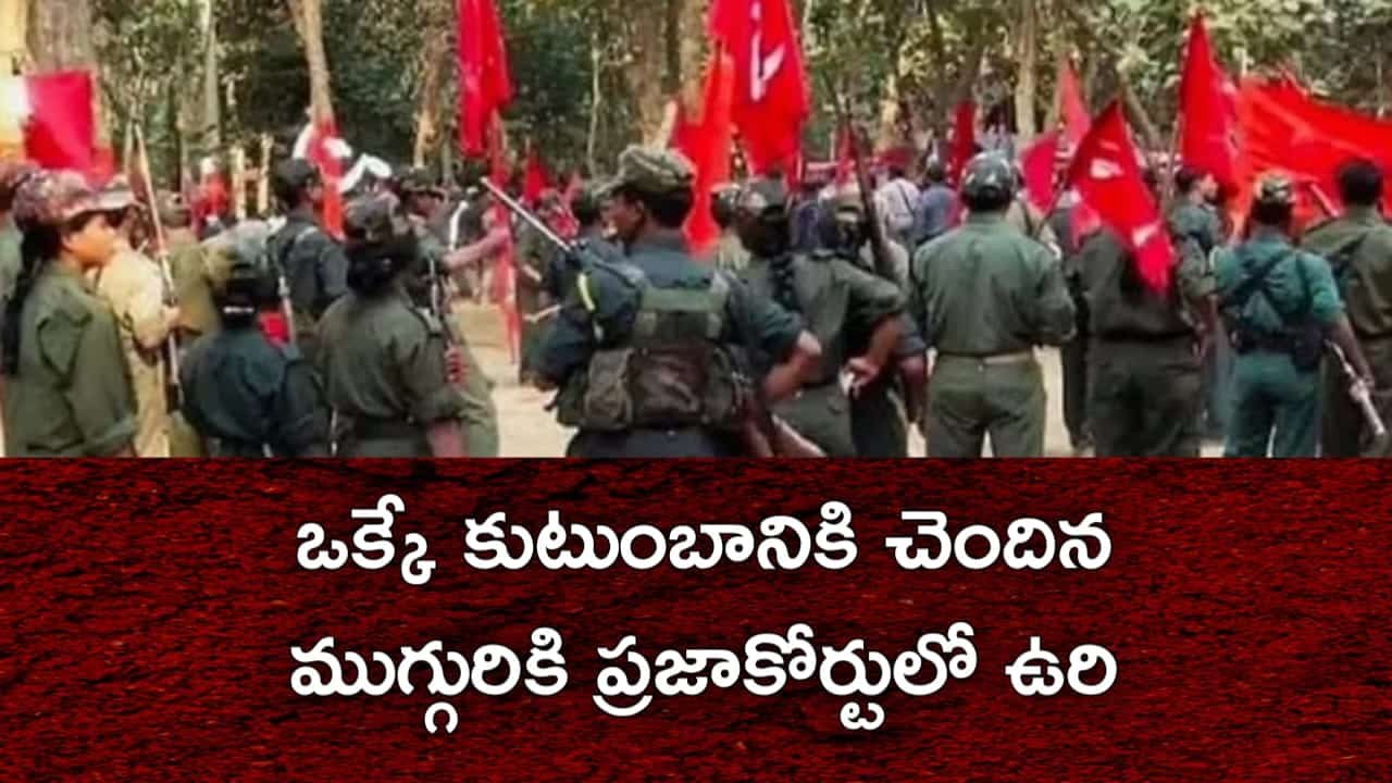 Chhattisgarh Naxals
