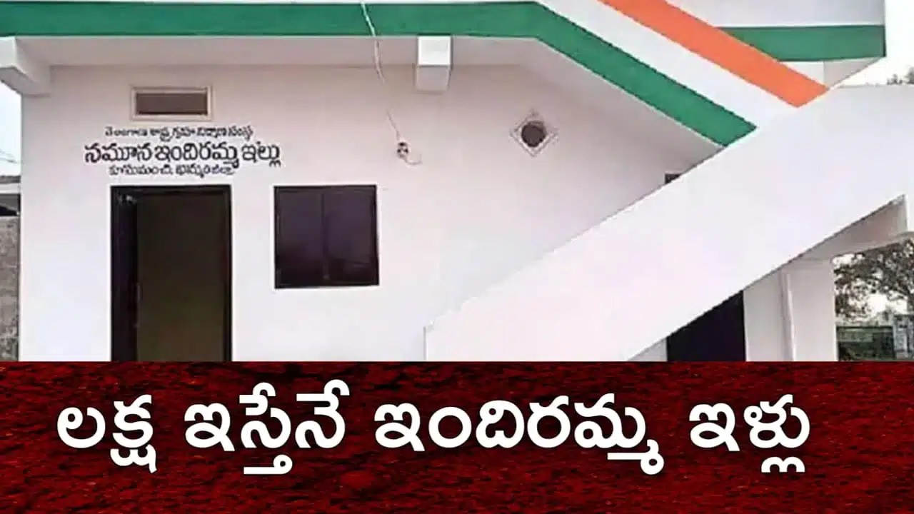 Congress Bribe Allegation