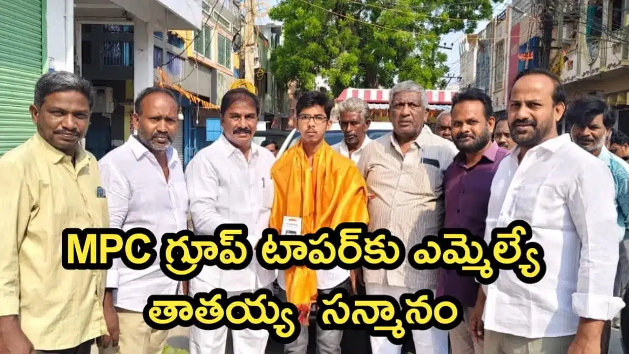 Inter First Year Topper