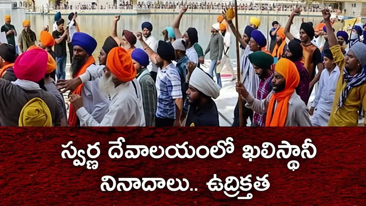 Khalistani slogans