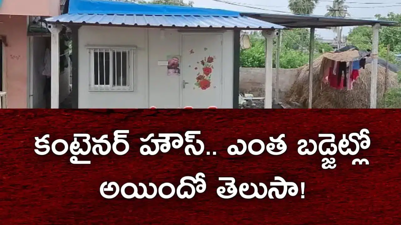 Rural Smart Homes India
