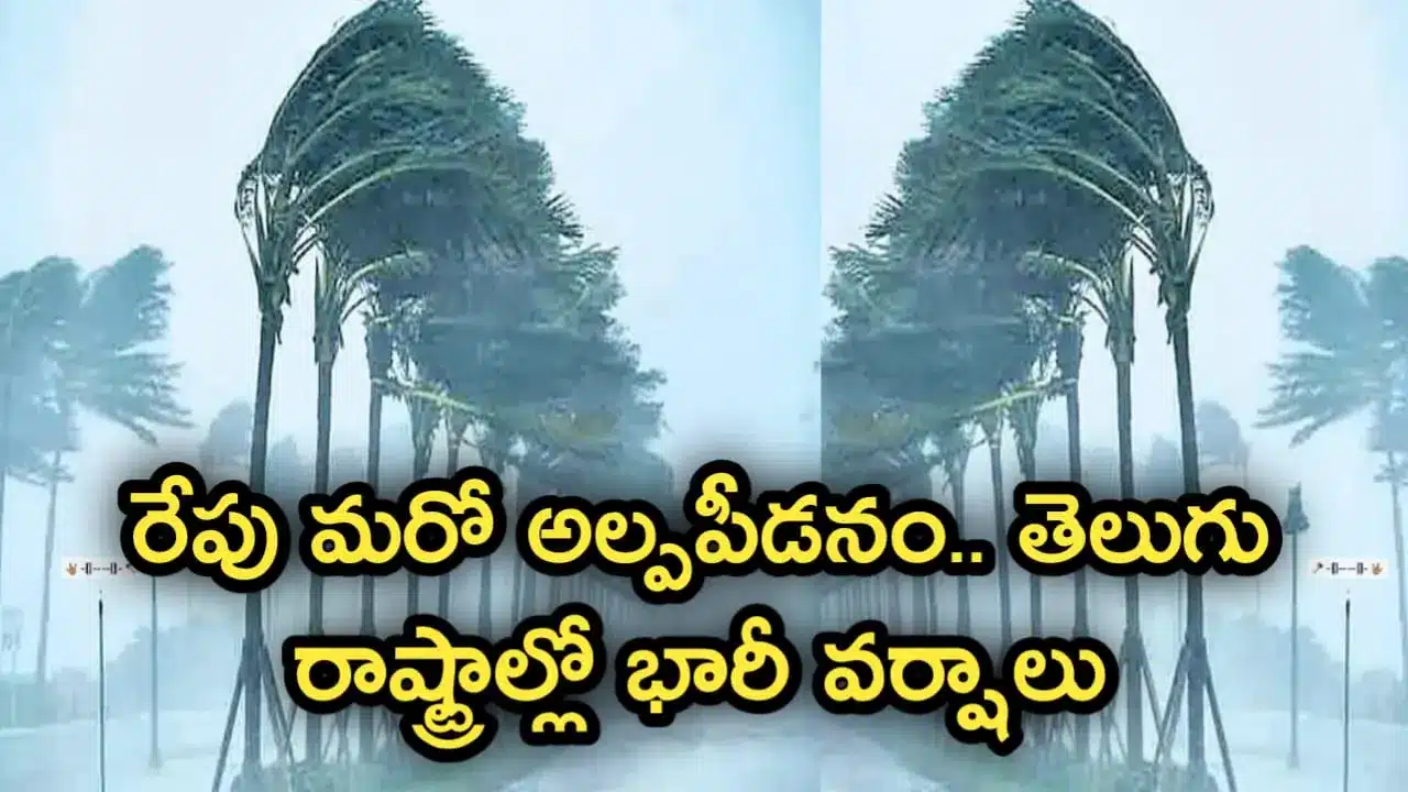 Weather