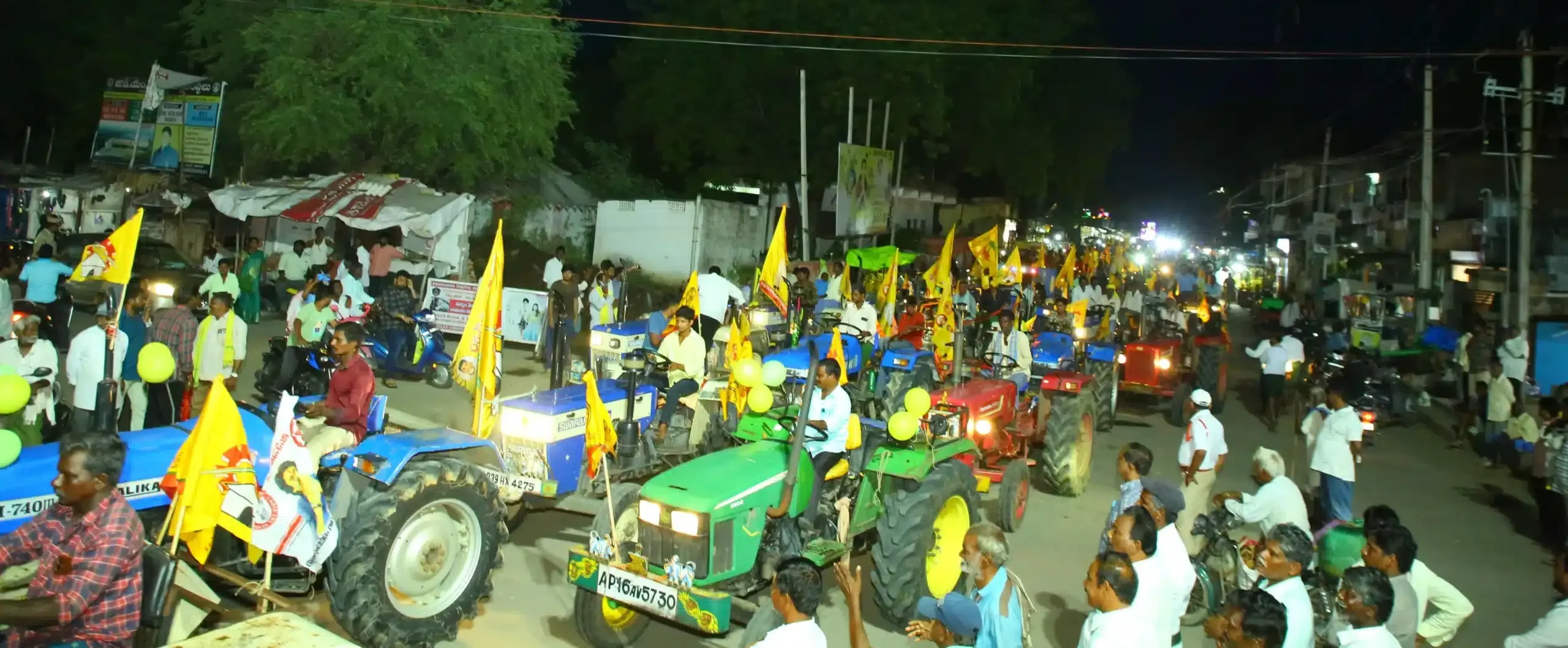 nandigama tractor ryali