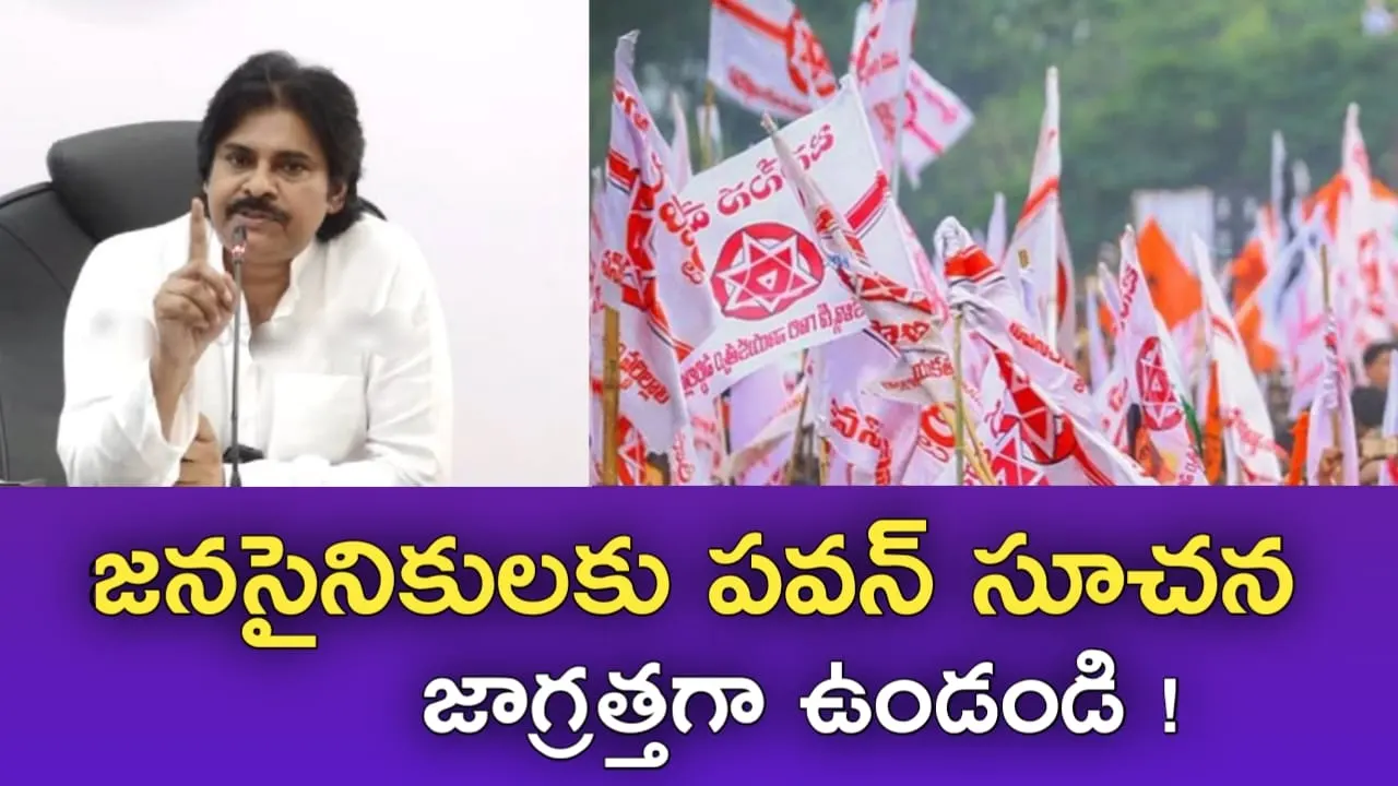 pawan kalyan