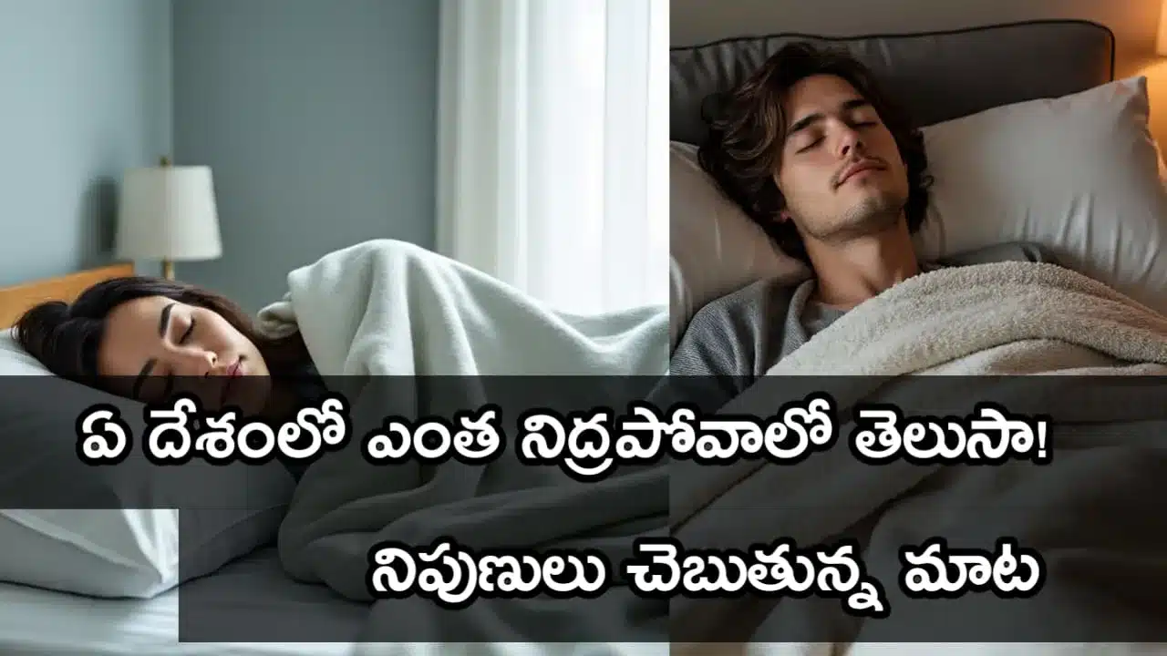 sleeping (1)