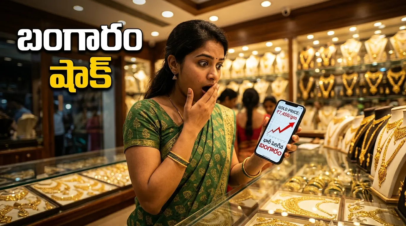 today gold rate India